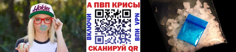 mega маркетплейс  мориарти официальный сайт  A PVP кристаллы  Североморск 