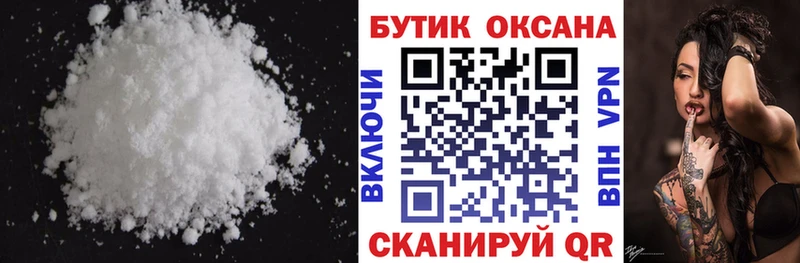БУТИРАТ вода  Североморск 