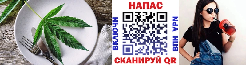 Еда ТГК марихуана  darknet как зайти  Североморск  как найти закладки 