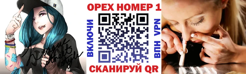 цена Североморск КОКАИН Колумбийский