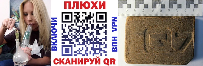 Гашиш Ice-O-Lator  закладка  МЕГА ТОР  Североморск 