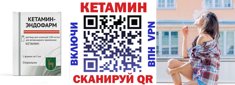 нарко площадка официальный сайт  Североморск  Кетамин VHQ 