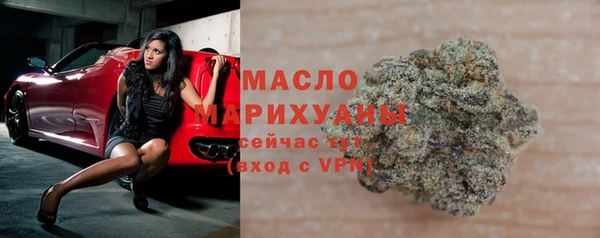MDMA Пролетарск