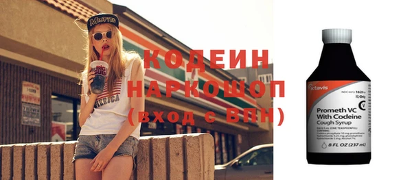 мяу мяу кристалл Арсеньев
