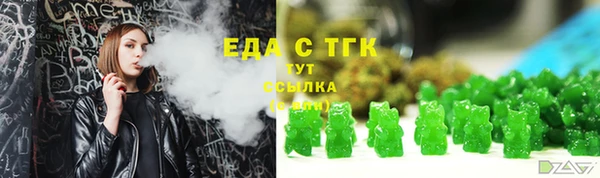 мяу мяу кристалл Арсеньев