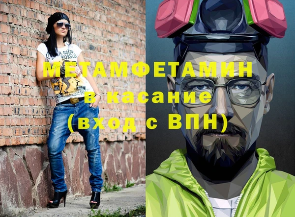 меф Зерноград