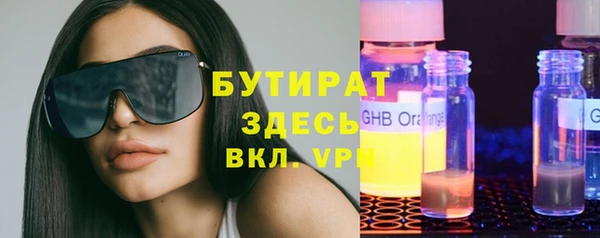 кристаллы Армянск