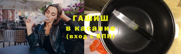 гидропоника Покачи
