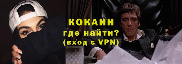 мяу мяу кристалл Арсеньев