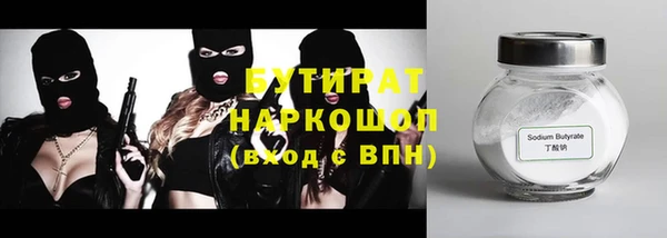 кристаллы Армянск
