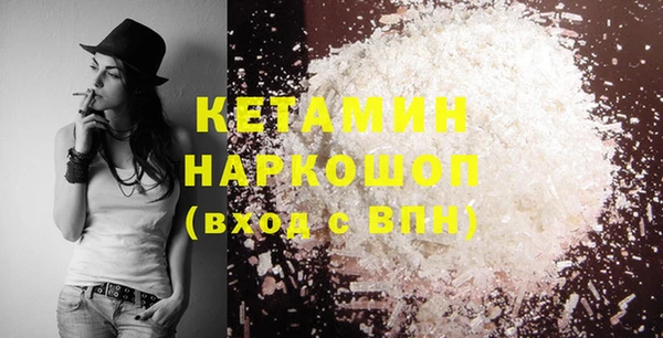 кристаллы Армянск