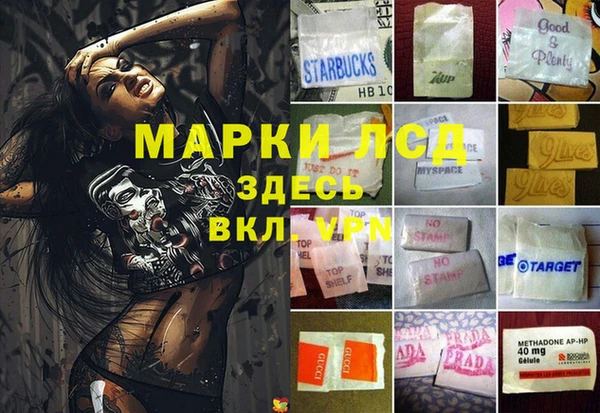 кристаллы Армянск
