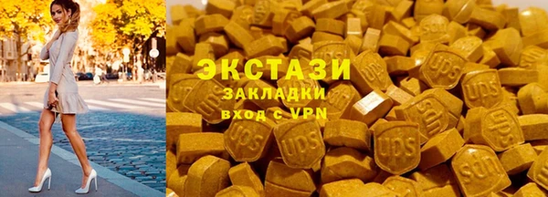 кристаллы Армянск