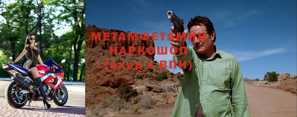 мяу мяу кристалл Арсеньев