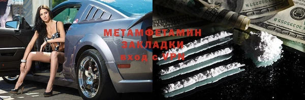кристаллы Армянск