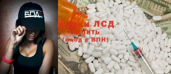 кристаллы Армянск