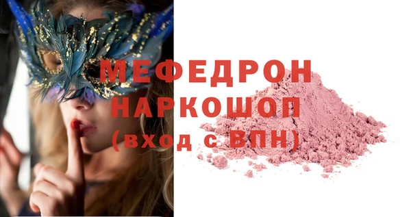 кристаллы Армянск