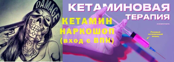 не бодяженный Зеленокумск