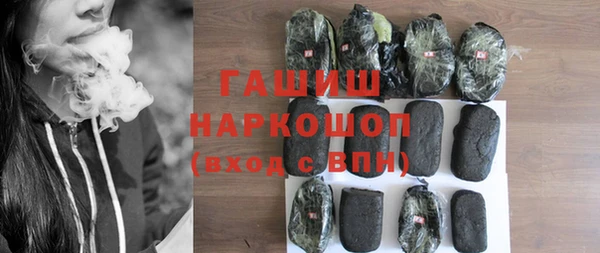 кристаллы Армянск