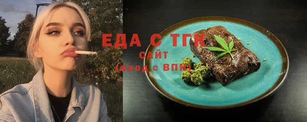 мяу мяу кристалл Арсеньев