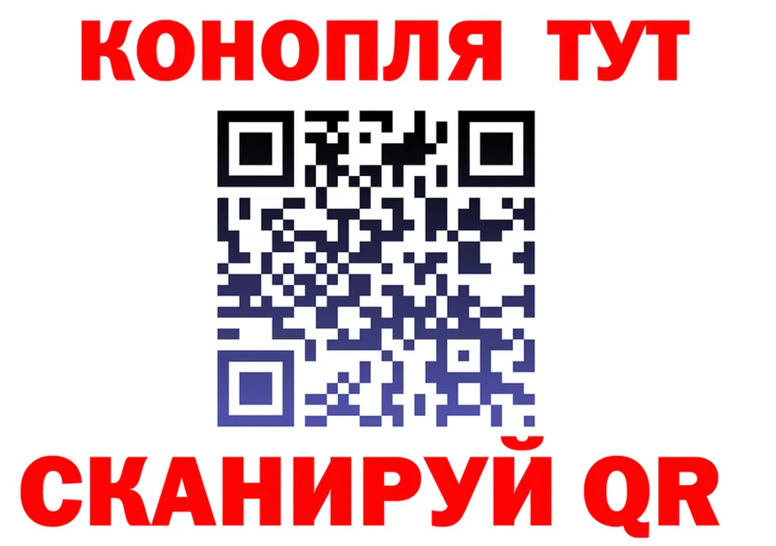 ГАШ VHQ ТОР площадка кракен Североморск