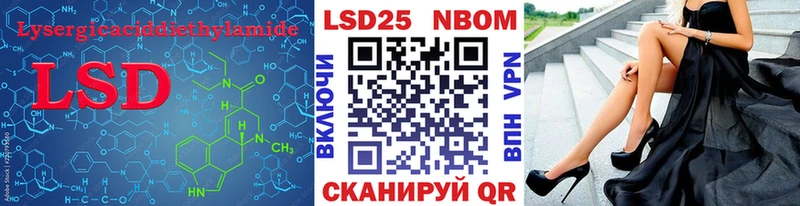 LSD-25 экстази ecstasy  где продают наркотики  Североморск 