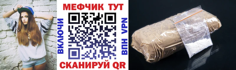 Меф mephedrone  Североморск 