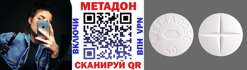 мега сайт  Североморск  Метадон methadone  хочу наркоту 