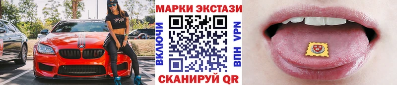 Марки N-bome 1,8мг  Североморск 