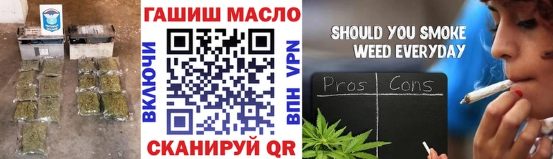 Дистиллят ТГК жижа  Североморск 